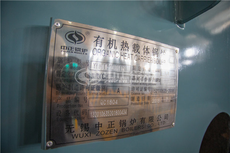 兩噸燃?xì)庹羝仩t報價多少錢