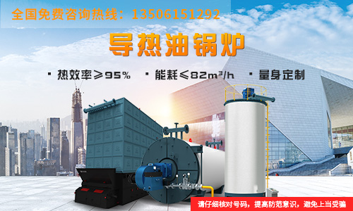 WNS4-1.25-Y.Q燃油燃?xì)庹羝仩t